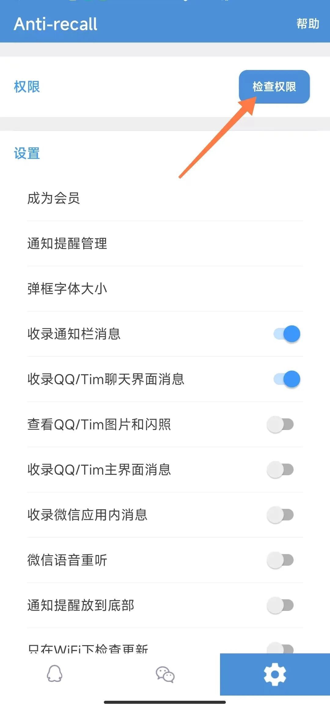 手机端微信也有防撤回，千万别错过！ | ae插件合集