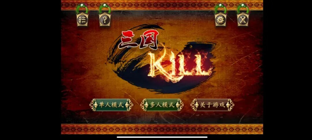 两款单机离线游戏：三国杀单机版，赛尔梦肉鸽 | ae插件合集