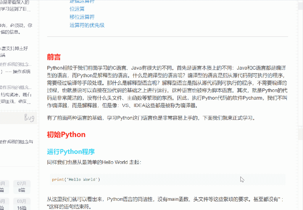 图片[6] | 解除网页复制限制，神级插件，一键解锁 | ae插件合集