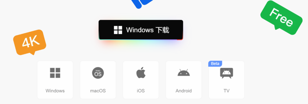 网易UU远程，全网最良心的工具！ | ae插件合集