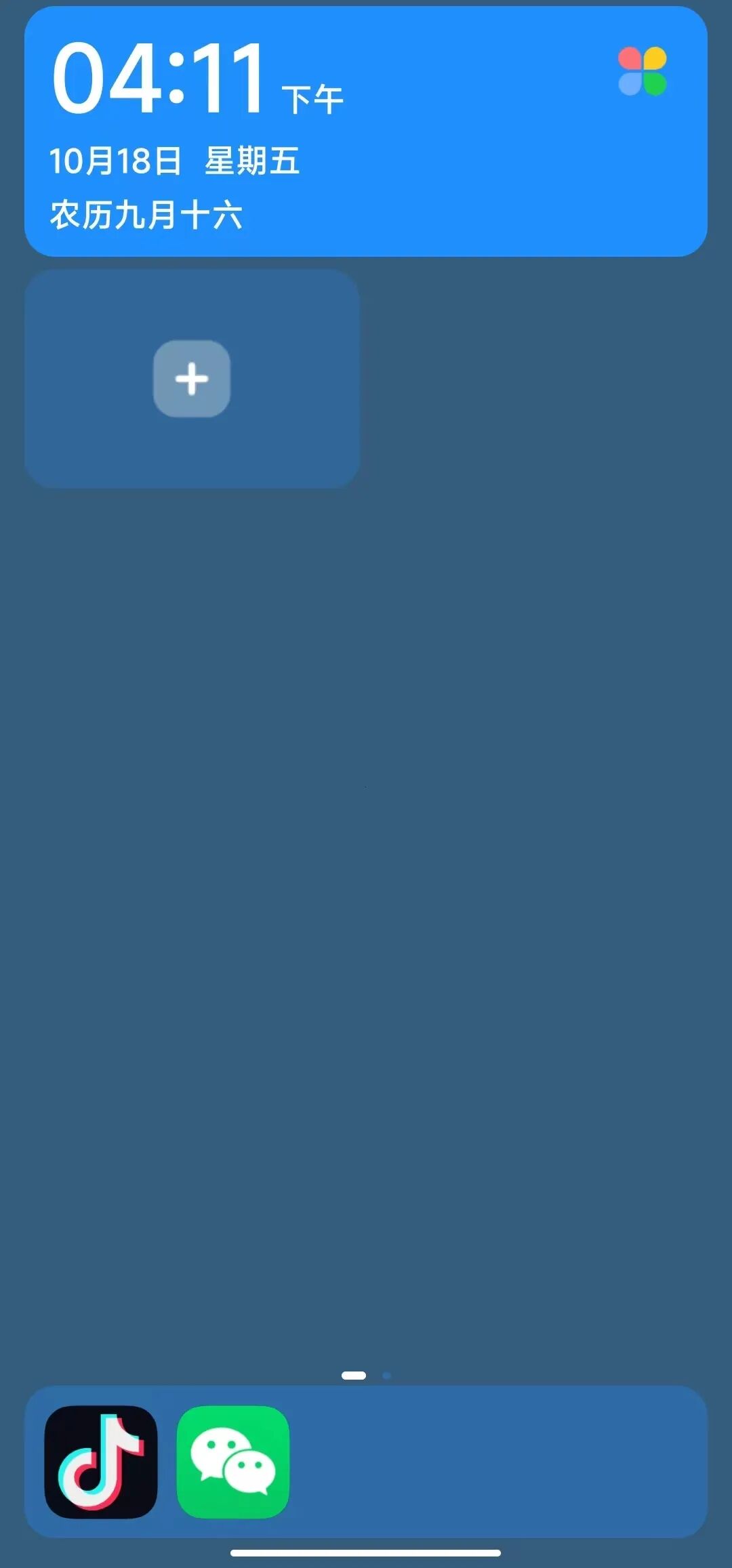 老人桌面，适合老年人的软件，关怀备至体贴入微！ | ae插件合集