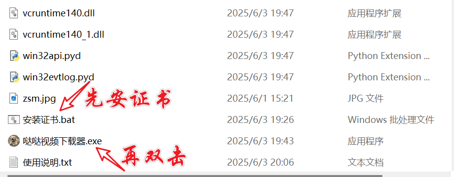 视频号下载器，电子书格式转换，亲测可用 | ae插件合集