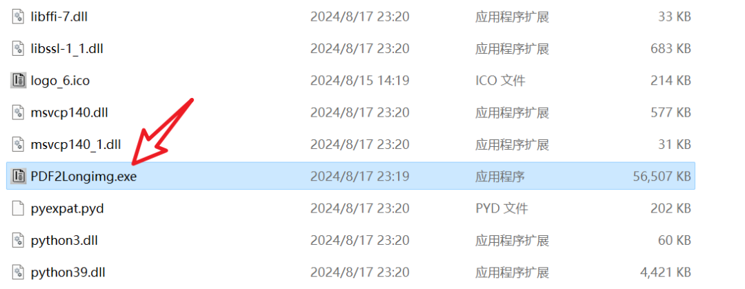 PDF转长图，PDF盖章工具，PDF虚拟打印，比破解版还牛，且完全免费！ | ae插件合集