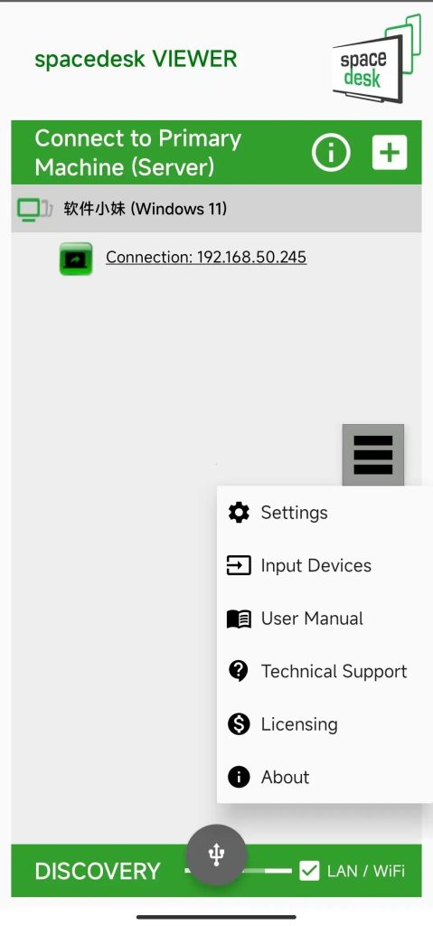 图片[3] | spacedesk_driver:手机屏幕当电脑屏幕使用软件 | ae插件合集