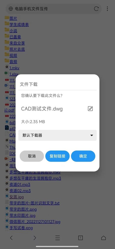 图片[5] | 电脑手机互传文件，小巧的Windows工具，却十分好用！ | ae插件合集