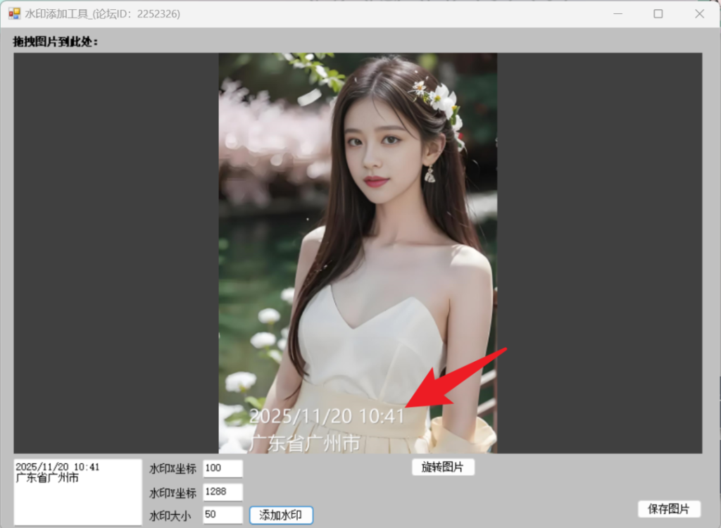 图片[6] | 视频压缩软件，水印工具，最新推荐，实测可用 | ae插件合集