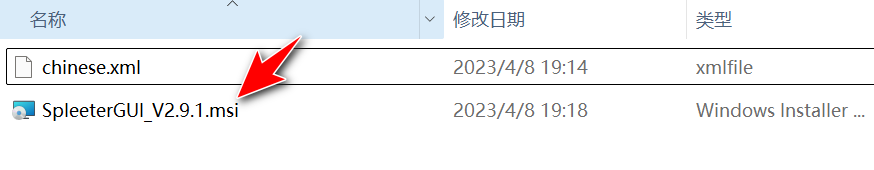 人声与伴奏分离的软件，SpleeterGUI完全免费，已经汉化 | ae插件合集