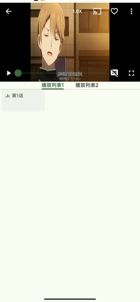 图片[14] | 两款安卓端的APP，中考真题库，追番软件！ | ae插件合集