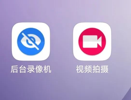 后台录像机，国外好软件，但切勿非法使用 | ae插件合集