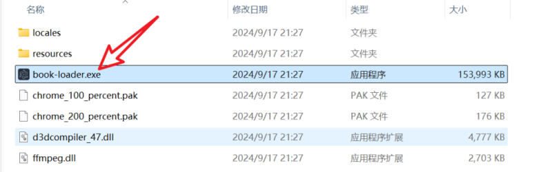 电子课本下载器,抖音下载器,1233网盘下载器 | ae插件合集