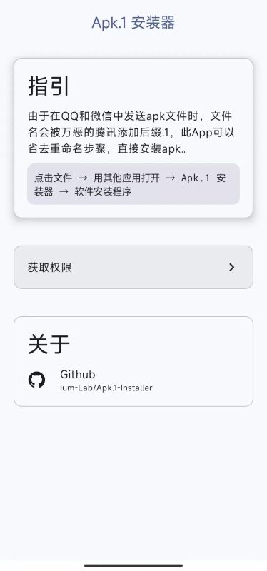 万能遥控精灵国际版，可控120亿个电器 | ae插件合集