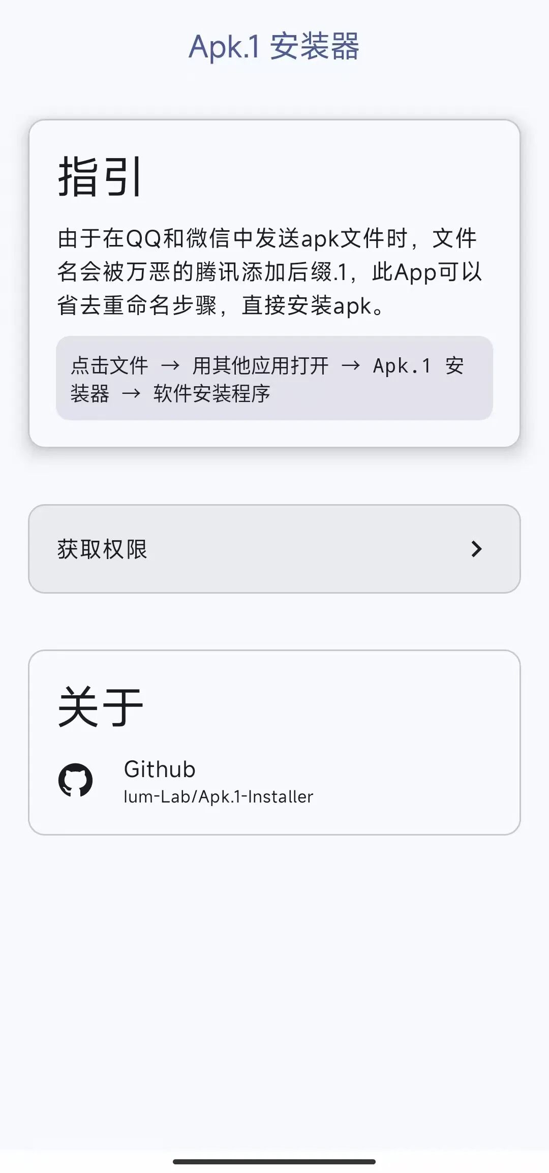 万能遥控精灵国际版，可控120亿个电器 | ae插件合集
