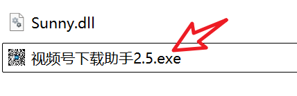 视频号下载助手，一键解密，新晋神器确实牛！ | ae插件合集