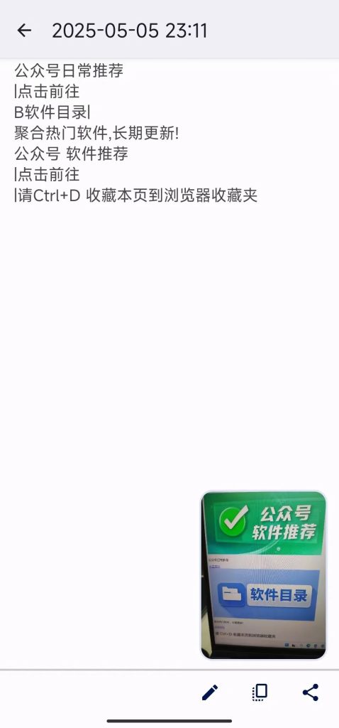 图片[9] | 假装来电小软件，无限制，可任意使用！ | ae插件合集