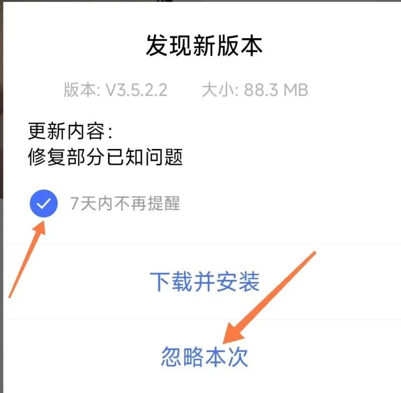 布丁扫描v3.4.2.2版，最后免费版，切勿更新，切勿更新！！ | ae插件合集