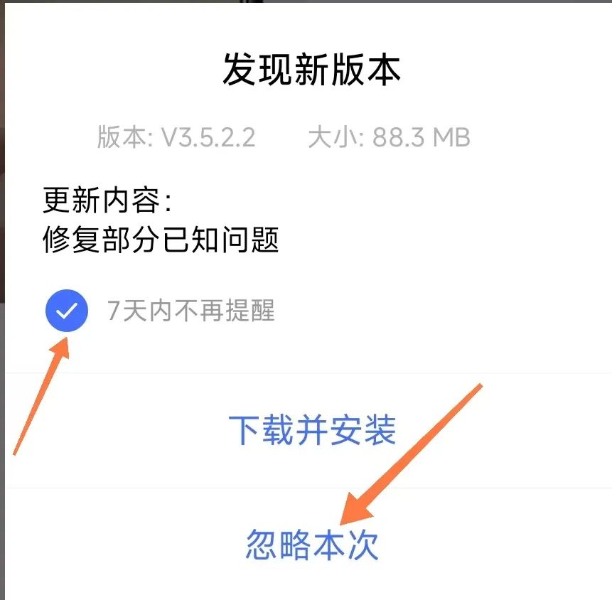 布丁扫描v3.4.2.2版，最后免费版，切勿更新，切勿更新！！ | ae插件合集