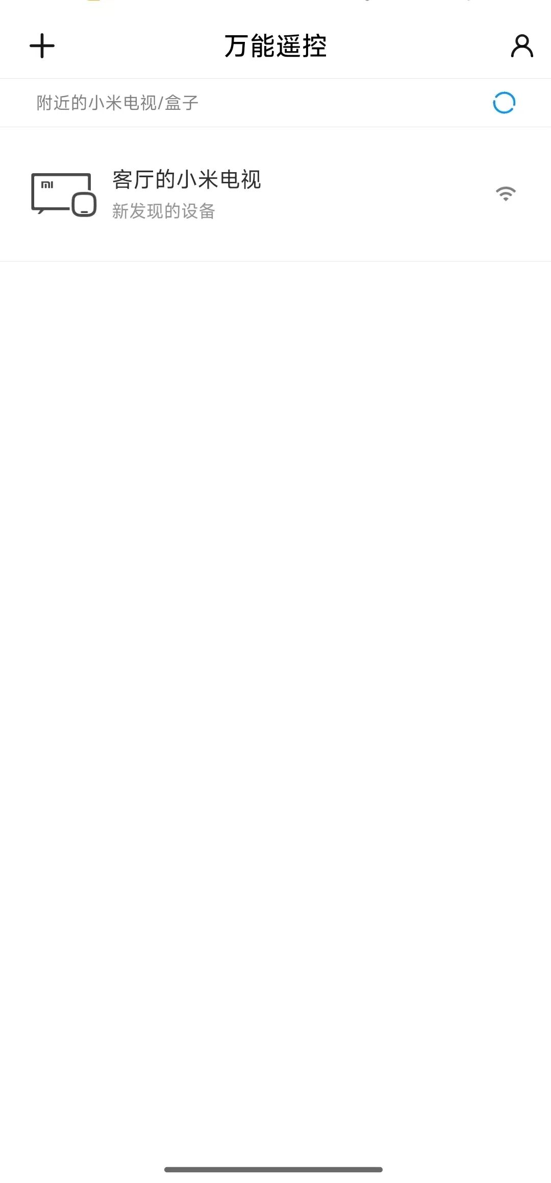 小米万能遥控（安卓），百度地图无广版 | ae插件合集