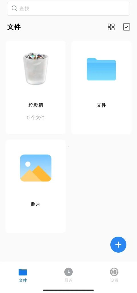 图片[5] | pdfgear：完全免费集阅读、编辑、转换于一体的PDF工具 | ae插件合集