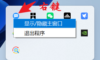 免费客服快速回复工具:快捷回复 | ae插件合集