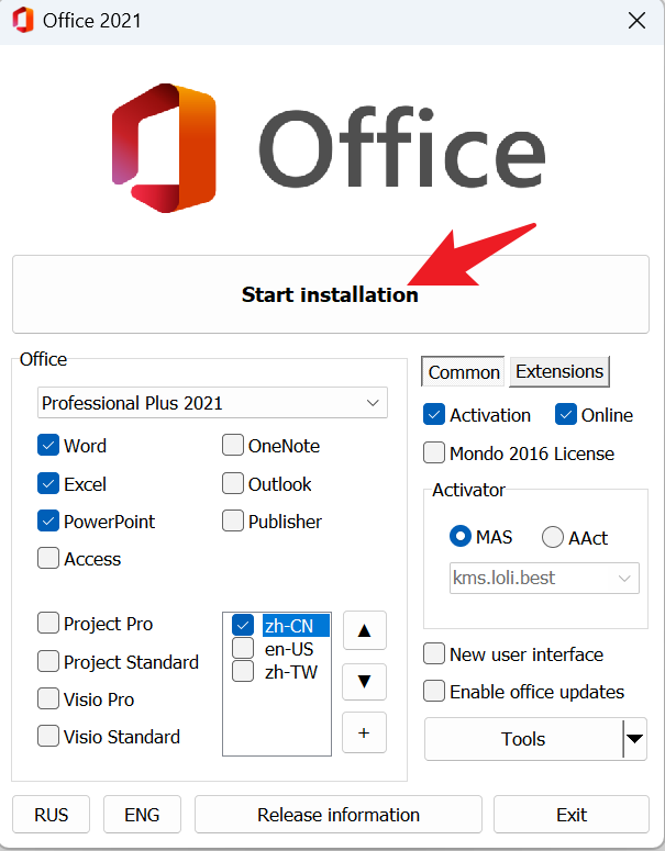 Office2021安装激活工具,发票批量打印工具。 | ae插件合集