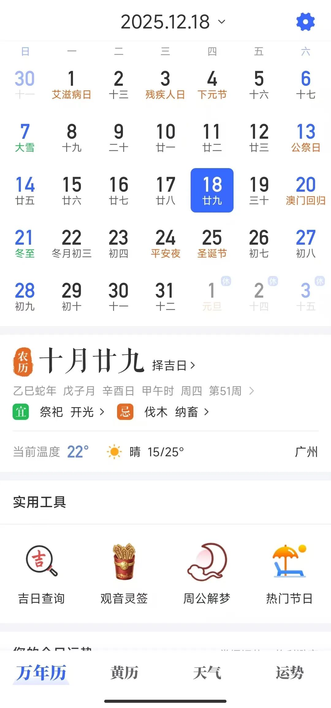 今日推荐：日历软件，万能排班工具 | ae插件合集