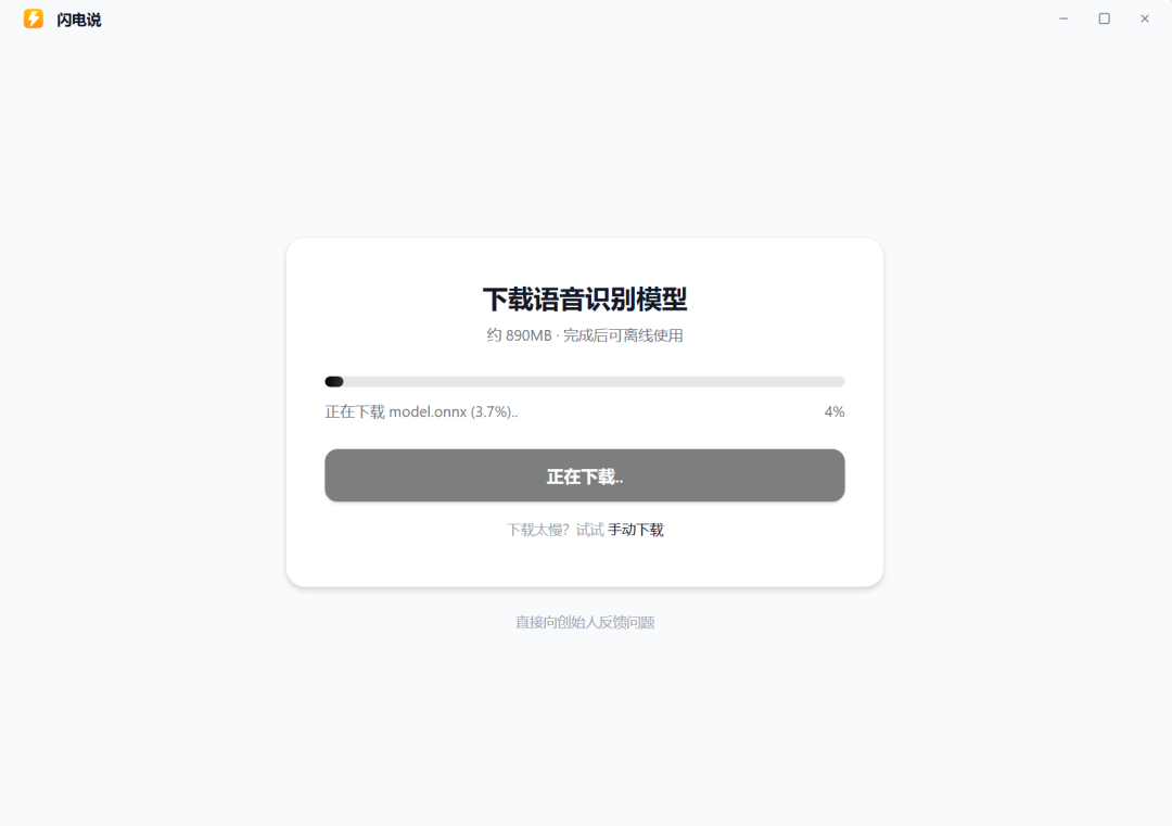 电脑端语音实时转文字，公众号文章下载软件 | ae插件合集