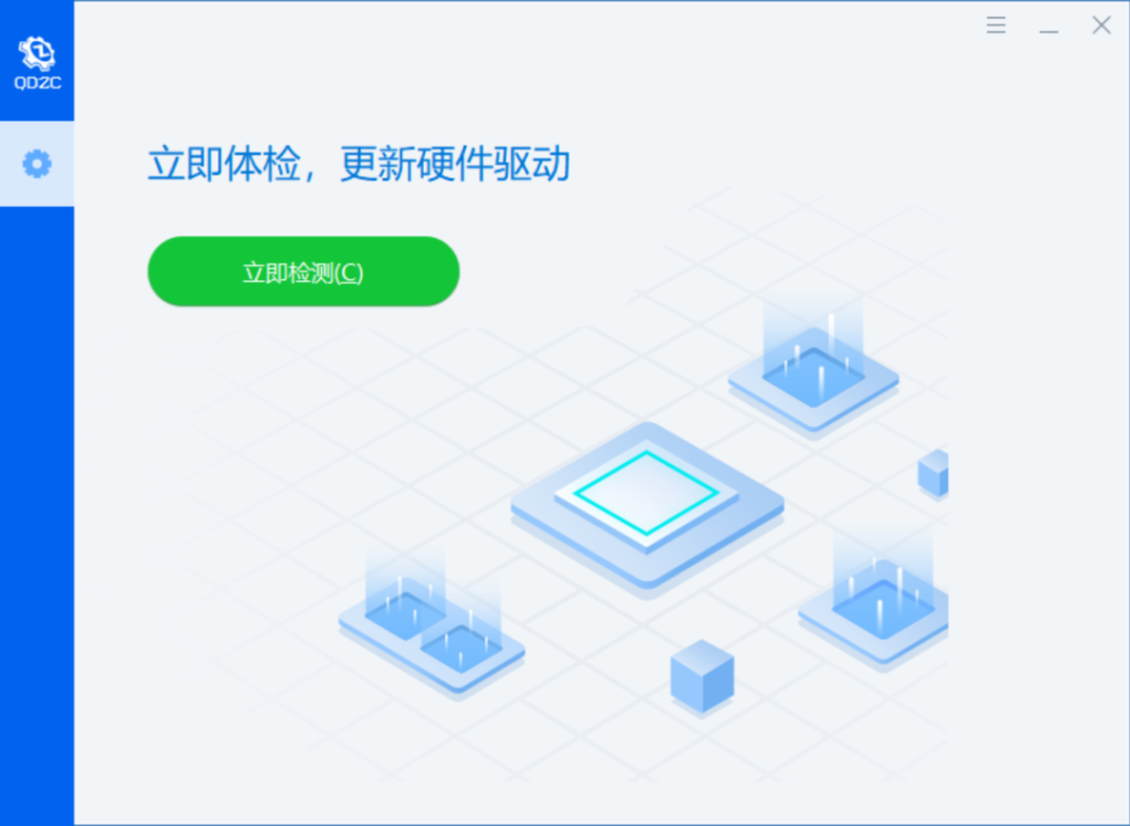电脑驱动ZC，免注册免登录，可不限速下载！ | ae插件合集
