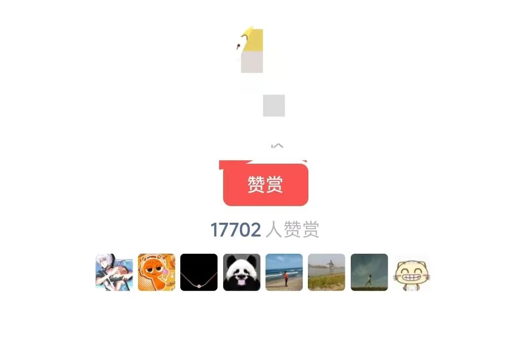 表情包软件，几十年前收费爆火，现在免费了！ | ae插件合集